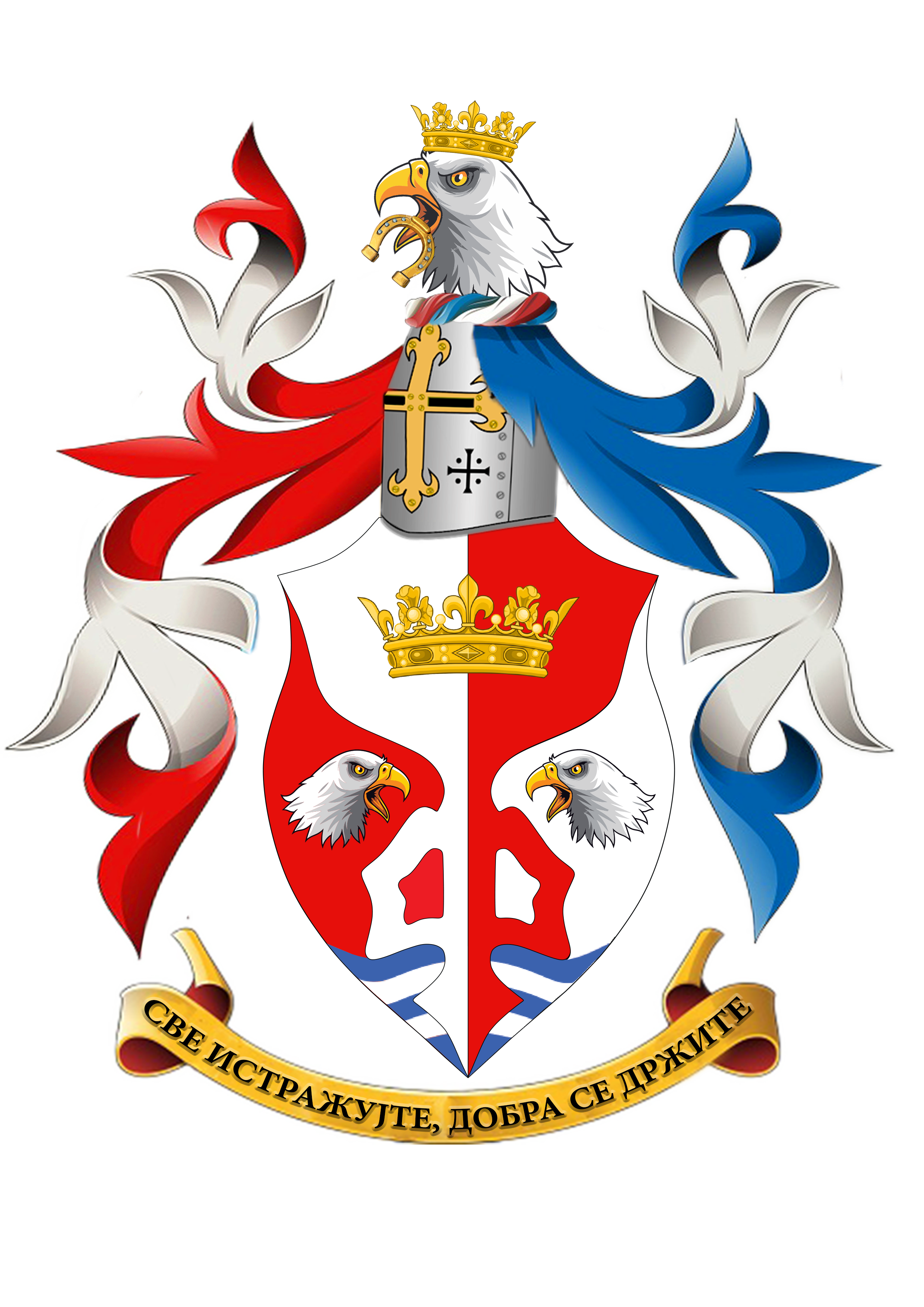 VELIKI GRB FILIPOVIĆ png