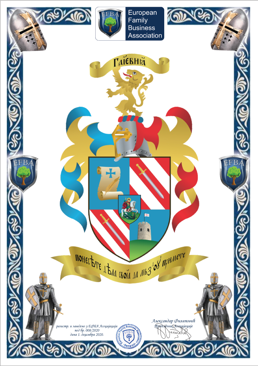 GRBOVNA-povelja-GAJEVIC-vertikalna-VELIKII-GRB